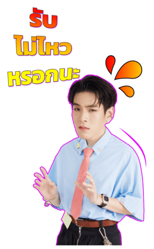 JAYLERR OFFICE MODE รูปที่ 3