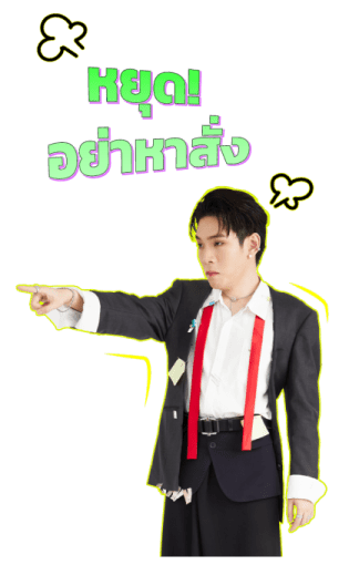 JAYLERR OFFICE MODE รูปที่ 4