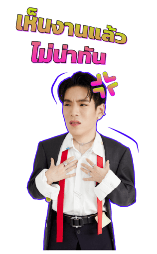 JAYLERR OFFICE MODE รูปที่ 5