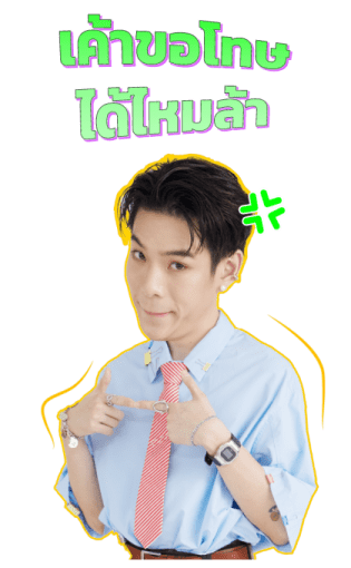 JAYLERR OFFICE MODE รูปที่ 8