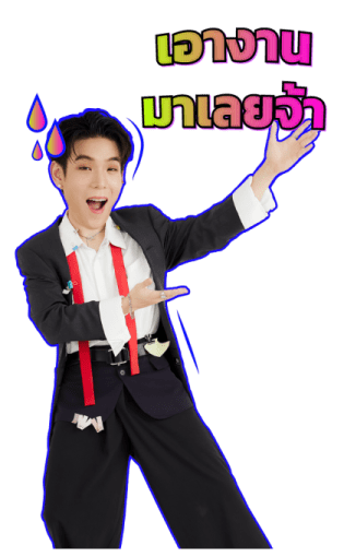 JAYLERR OFFICE MODE รูปที่ 9