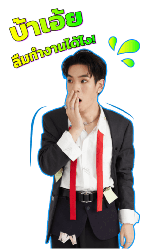 JAYLERR OFFICE MODE รูปที่ 10