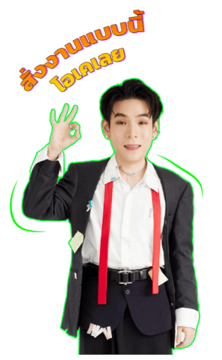 JAYLERR OFFICE MODE รูปที่ 13