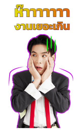 JAYLERR OFFICE MODE รูปที่ 14