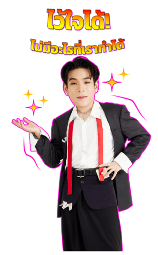 JAYLERR OFFICE MODE รูปที่ 15