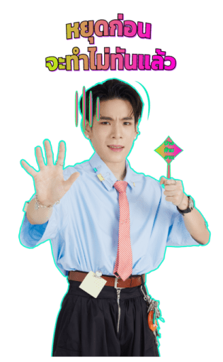 JAYLERR OFFICE MODE รูปที่ 17