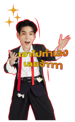 JAYLERR OFFICE MODE รูปที่ 18
