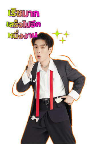 JAYLERR OFFICE MODE รูปที่ 19