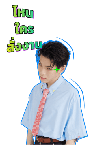 JAYLERR OFFICE MODE รูปที่ 20