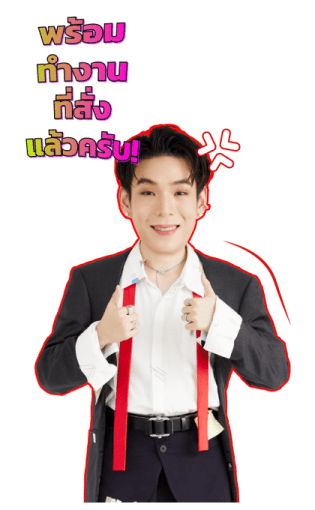 JAYLERR OFFICE MODE รูปที่ 21
