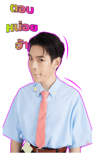 JAYLERR OFFICE MODE รูปที่ 23