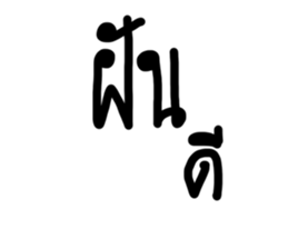 622907261