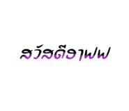 622919346