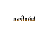 622919359