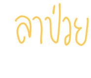 622929221