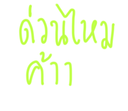 622929230