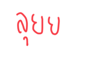 622929234
