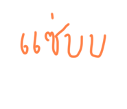622929242