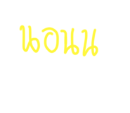 622929243