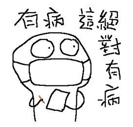 ลายที่ 2
