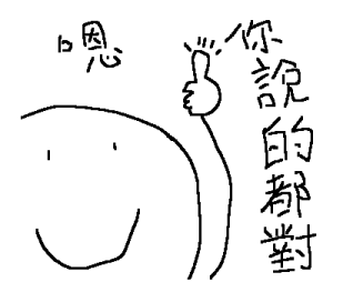 ลายที่ 4