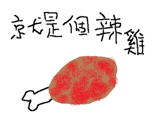 ลายที่ 27