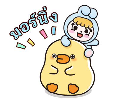 เจ้ากระต่ายโรซี่ - วันหวานหวาน รูปที่ 2