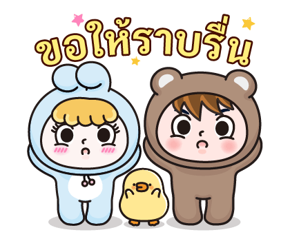 เจ้ากระต่ายโรซี่ - วันหวานหวาน รูปที่ 4