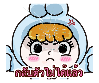 เจ้ากระต่ายโรซี่ - วันหวานหวาน รูปที่ 13