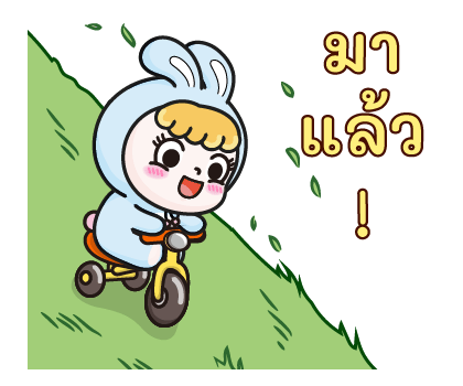 เจ้ากระต่ายโรซี่ - วันหวานหวาน รูปที่ 15