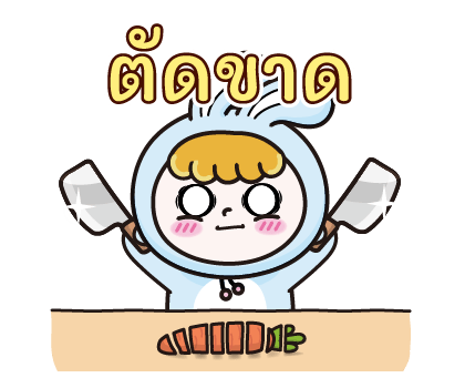 เจ้ากระต่ายโรซี่ - วันหวานหวาน รูปที่ 18