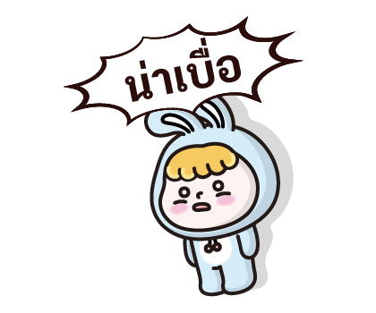 เจ้ากระต่ายโรซี่ - วันหวานหวาน รูปที่ 20