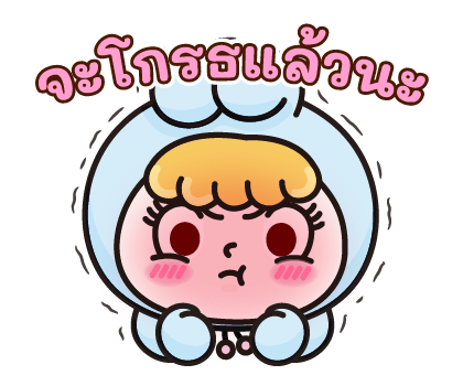 เจ้ากระต่ายโรซี่ - วันหวานหวาน รูปที่ 23