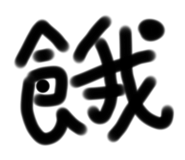 623392211