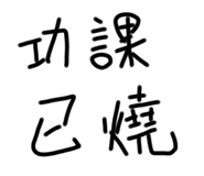 623392219