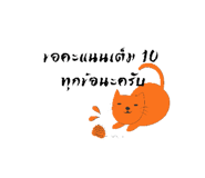 623421612