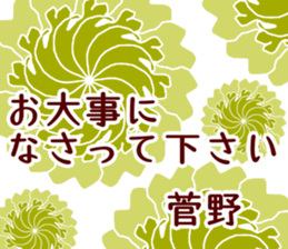 62344307