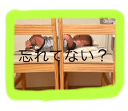 623475200