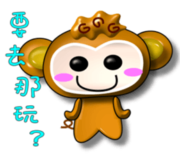 6234888