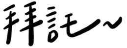 623488913
