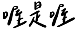 623488914