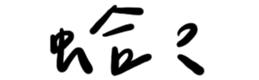 623488916