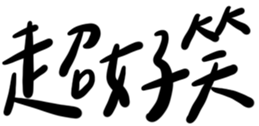 623488918
