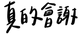 623488925