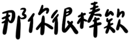 623488947