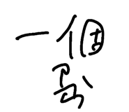 623622600