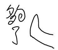 623622612