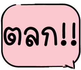 623629536