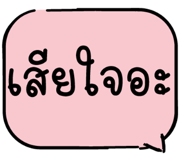 623629549