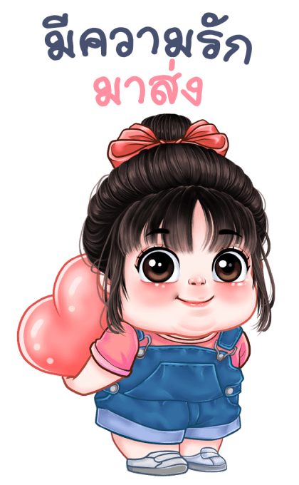 ทับทิม บิ๊กสติกเกอร์ รูปที่ 2